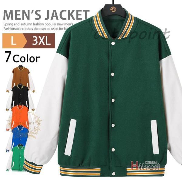 アンダーアーマー　野球　スタジアムジャンパー　スタジャン　XL アンダーアーマー ジャケット ジャンパー スタジャン size XL