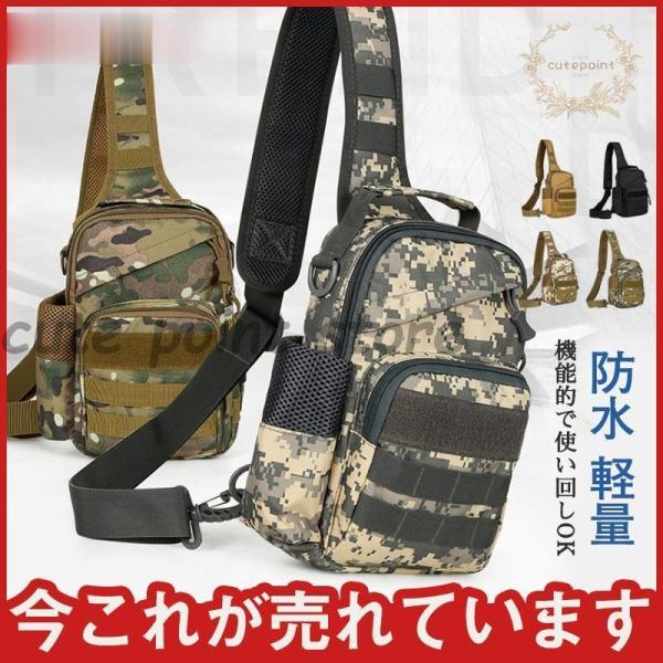 迷彩柄 ボディバッグ ナイロン製 ブランド古着】USA製迷彩柄 ショルダー ボディーバッグ（ボディバッグ