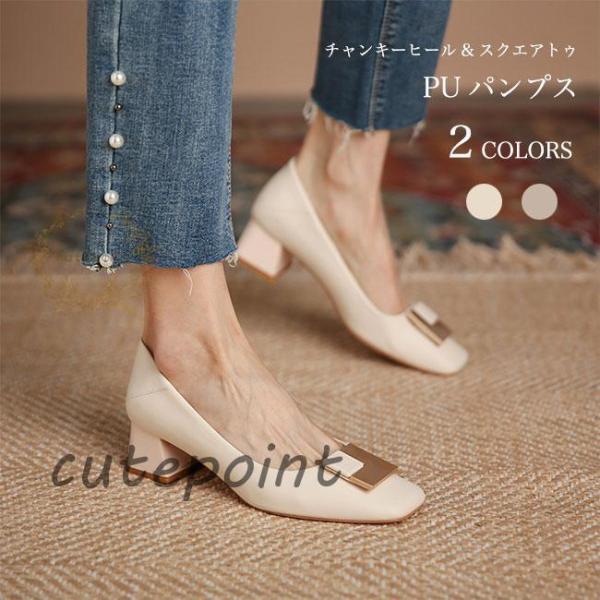【美品】フットスキ (22.5) パンプス コンフォートシューズ スクエアトゥ チャンキーヒール スクエアトゥ ローファー パンプス レディース