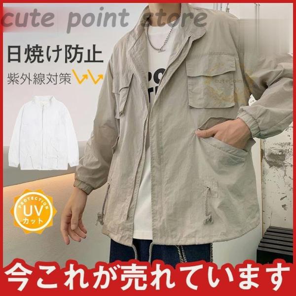 美品　N. 1.5万円　ダブル ブレスト ジャケット 薄手　冷房対策　日焼対策 楽天市場】日焼け止めパーカー 防水 メンズ サマージャケット