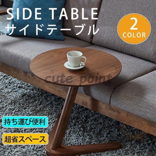 サイドテーブル 家具 コーヒーテーブル リビングテーブル 丸形 サイドテーブル 家具 コーヒーテーブル リビングテーブル 丸形