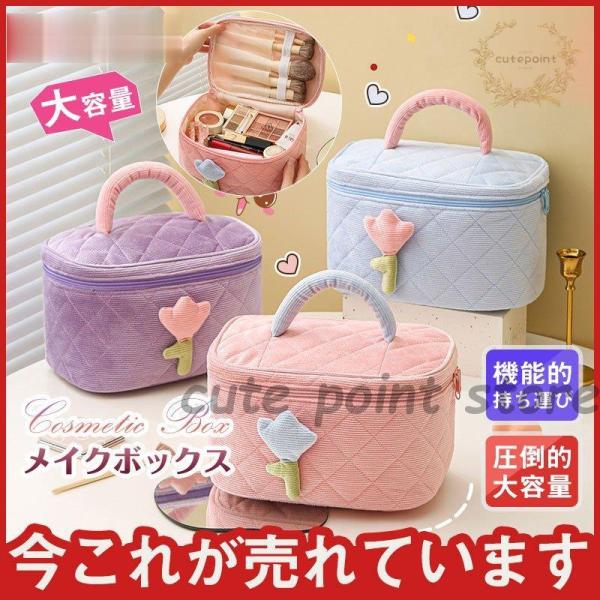 商品詳細:カラー:/ピンク/ブルー/ベージュ/パープルサイズ:/フリーサイズ【商品説明】毎日使う物だから、おしゃれに気分の上がる物を使用したいもちろん、使いやすくて、たくさん入るものが良い！そんな方にオススメです！【素 材】コール天、その他...