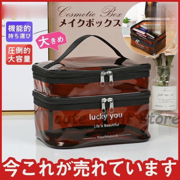 商品詳細:カラー:/A01/A02/A03/A04/A05サイズ:/フリーサイズ【商品説明】毎日使う物だから、おしゃれに気分の上がる物を使用したいもちろん、使いやすくて、たくさん入るものが良い！そんな方にオススメです！【素 材】PVC、その...