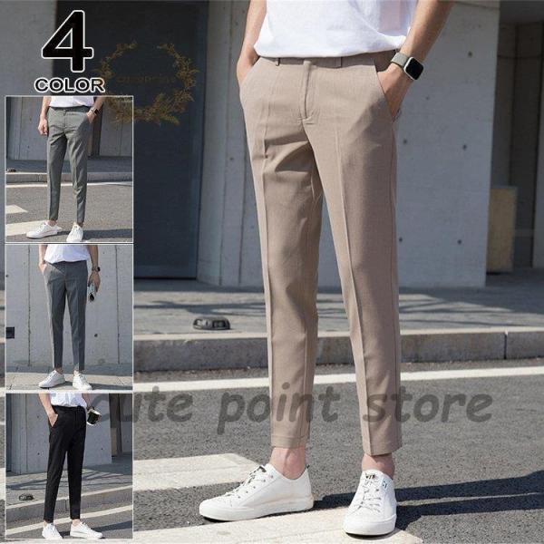 スラックス メンズ テーパードパンツ ストレッチ チノパン アンクル
