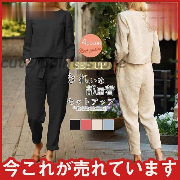 心ゆるめるひと時に」リネンのリラックスウェア（ワンピース
