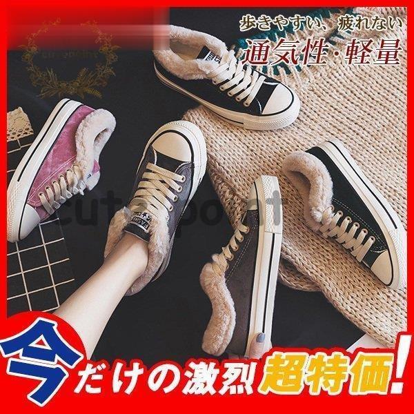 スニーカー レディース キャンパス ローカット スリッポン 靴 裏起毛 厚底 裏ボア 疲れない 防寒 通勤 冬 暖かい 通学 おしゃれ 可愛い 安い Ct0907 Shwen1975 Cute Point 通販 Yahoo ショッピング