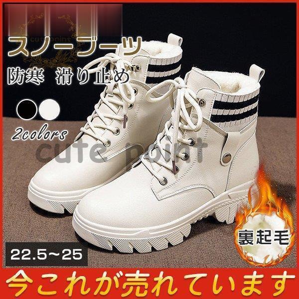 スノーブーツ レディース ブーツ ショートブーツ ムートンブーツ スノーブーツ レディース ブーツ ショートブーツ ムートンブーツ