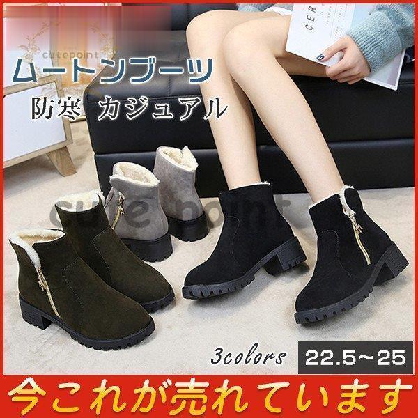 爆売中 ムートンブーツ レディース 防寒 裏起毛 スニーカー 女性 爆売中 ムートンブーツ レディース 防寒 裏起毛 スニーカー 女性
