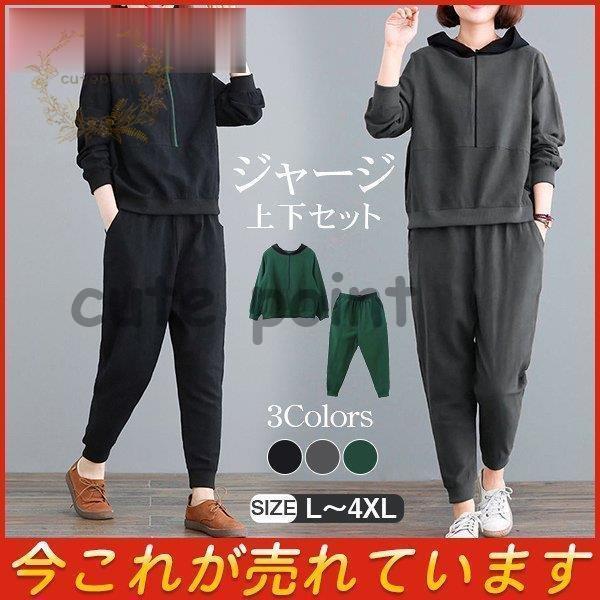 W[W XEFbg fB[X ㉺Zbg t[ht p[J[ g[i[ [EFApW} ^