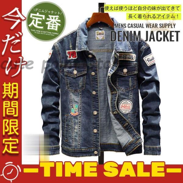 デニムジャケット メンズ アウター Gジャン ブルゾン ジージャン