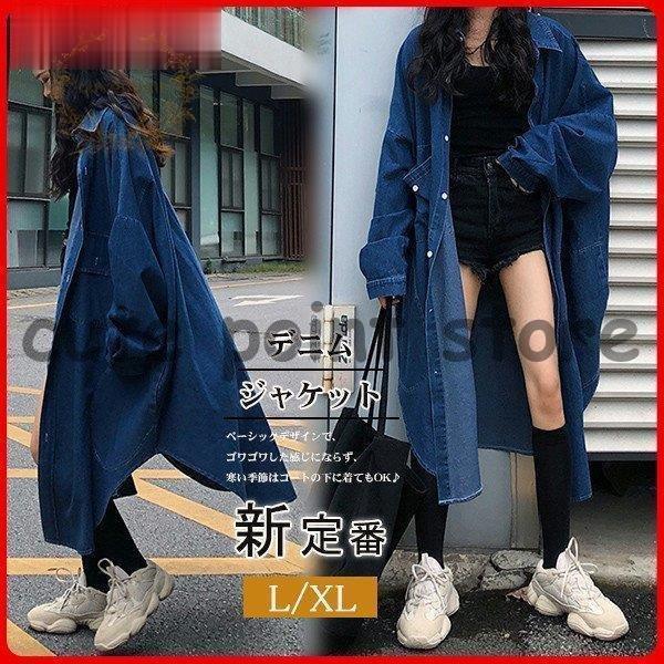  jeans　ロングデニムコート　レディース　Lサイズ 楽天市場】デニムコート アウター レディース ロング 春秋