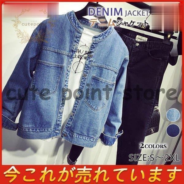 デニム ジャケット レディース Gジャン ノーカラー アウター 綿 デニム ジャケット レディース Gジャン ノーカラー アウター 綿