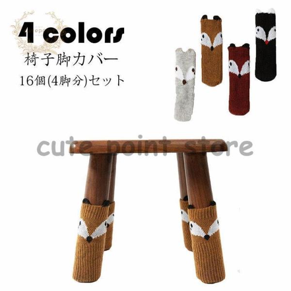 `FA\bNX 16(4r)Zbg ֎qrJo[  h~ ֎qrLbv r Ȃ ʂȂ ~ C t[O   LY  h~ ی h