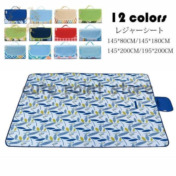 W[V[g 145*80CM sNjbN}bg ܂肽 􂦂 sNjbNV[g  傫2-4l AEghA h ^ Lv  Ԍ ԉ ~