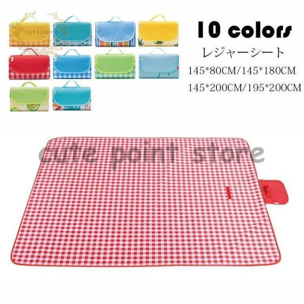 W[V[g 145*80CM sNjbN}bg ܂肽 􂦂 sNjbNV[g  傫2-4l AEghA h ^ Lv  Ԍ ԉ ~