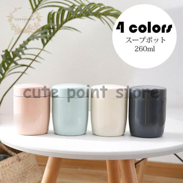 ٓ X[v|bg  ٓ ۉۗ `W[ t[h|bg X[vW[  wZw Џo Hp  ֗ Vv 260ml Iׂ4F