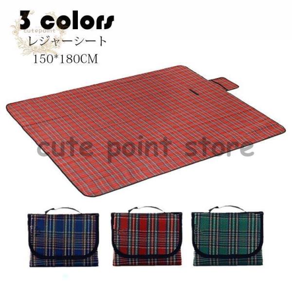 W[V[g 150*180CM sNjbN}bg ܂肽 􂦂 sNjbNV[g  傫 AEghA h ^ Lv  Ԍ ԉ ~ 3F