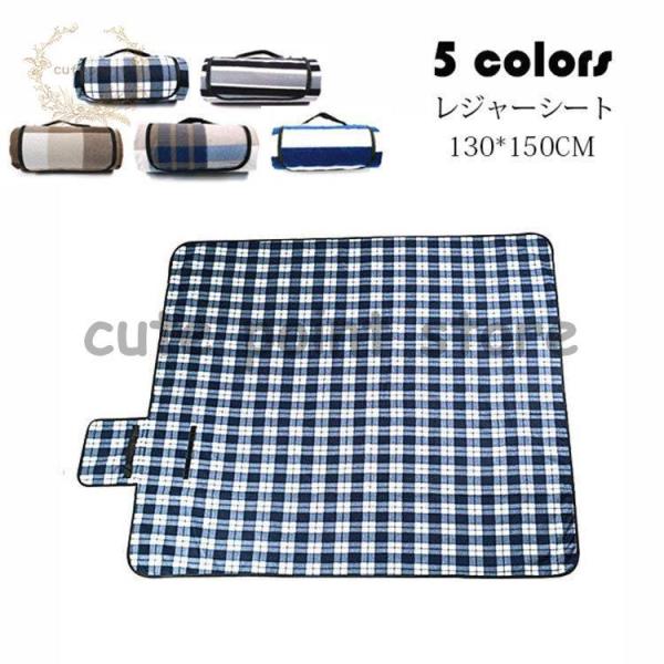 W[V[g 130*150CMsNjbN}bg ܂肽 􂦂 sNjbNV[g  傫2-4l AEghA h ^ Lv  Ԍ ԉ ~