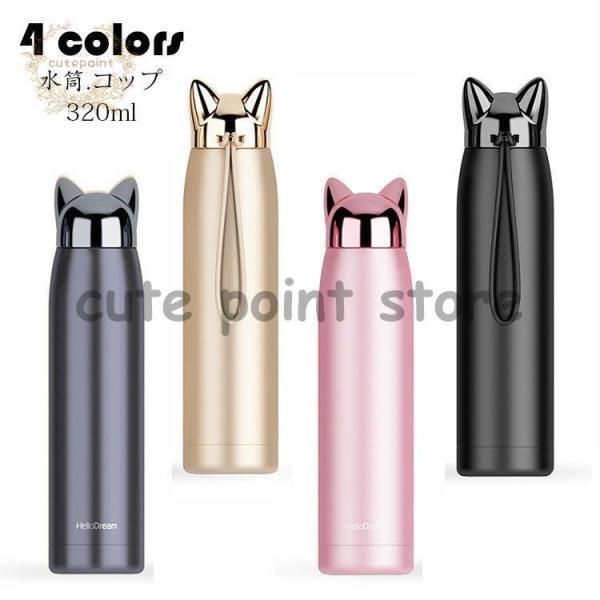  Rbv  @r ʋΒʊw  ۉ/ۗ␫ XeX yʍ\ spi oR{g Lv AEghA  v[g 킢 320ml 4F