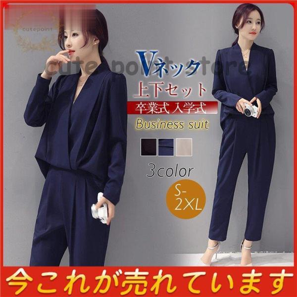 パンツスーツ レディース ビジネス セットアップ オールインワン 卒業式 入学式 結婚式 通勤 テーパードパンツ 羽織り 春 夏 秋 通勤 就活 cutepoint_ct217-shsx30