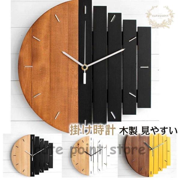 NHK かけ時計 木目調 (Char) NHK かけ時計 木目調 (Char)