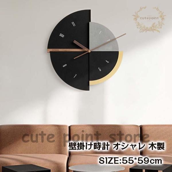 木製ヴィンテージ調壁掛け時計 INTERFORM 電波時計 掛け時計 時計 木製 木 ウッド 壁掛け