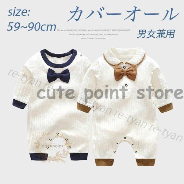 p[X   V Jo[I[ xr[  tH[} j̎q ̎q{fBX[c Ԃ Oo q ~ 59/66/73/80/90cm 