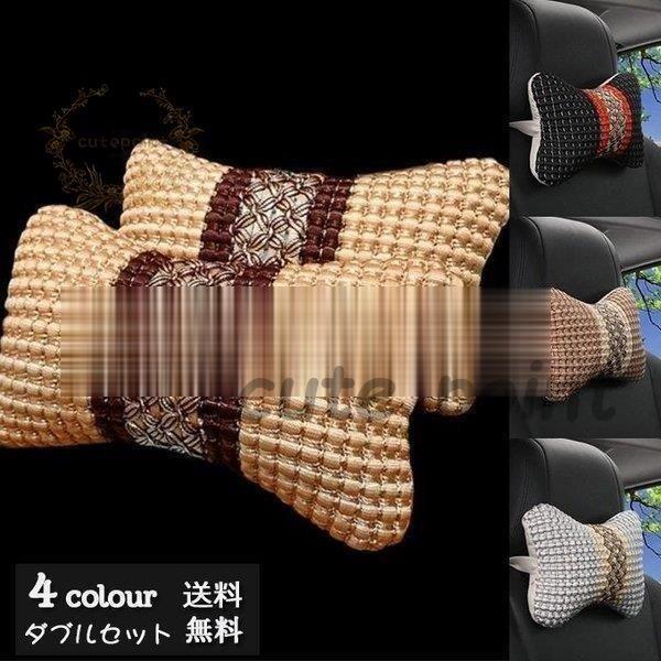 首あてクッション ネックパッド 首枕 自動車用 冷感 効果 夏 カー用品 通気性 カー用品 クッション 18新作 Ct728 Epcar246 Cute Point 通販 Yahoo ショッピング