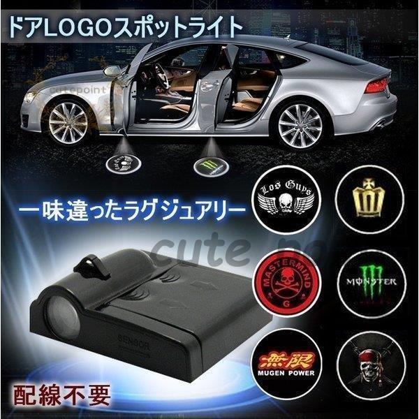 L カーテシランプ ロゴ ドアライト プロジェクター デザイン発光 L カーテシランプ ロゴ ドアライト プロジェクター デザイン発光