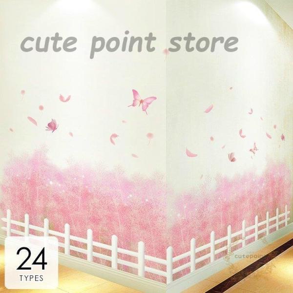 インテリア 雑貨 ウォールステッカー ルームデコ 壁紙デコ 壁紙シール 花 フラワー 植物 海 魚 花壇 緑 グリーン イエロー レッド パープル ブルー新居 ホテルライク 模様替え 温もり カラーコーディネート カフェ風 エレガント ナチ...