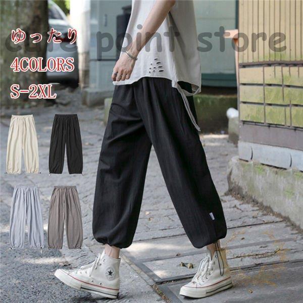 リネンパンツ メンズ スウェット サルエルパンツ リネンズボン 綿麻パンツ 作業ズボン 涼しいズボン 春夏 太め ゆったり Ct919 Fwnkz436 Cute Point 通販 Yahoo ショッピング