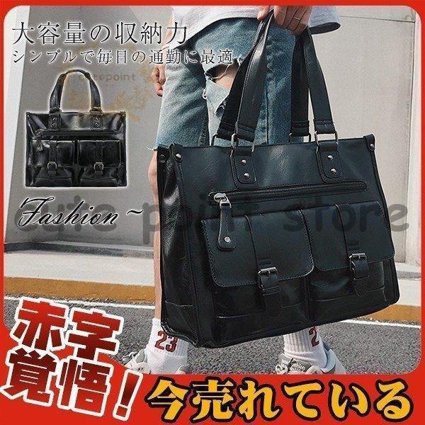 ビジネスバッグ ブリーフケース メンズ カバン 手提げ 多機能 多収納 
