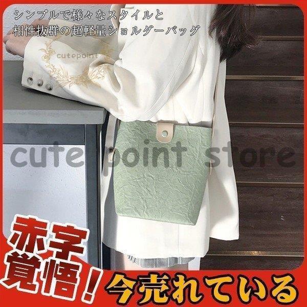 ショルダーバッグ バッグ 鞄 カバン レディース バケットバッグ 肩掛け レザー お洒落 二次会 女子力 小さめ 可愛い カジュアル デート Ct97 Shbag336 Cute Point 通販 Yahoo ショッピング