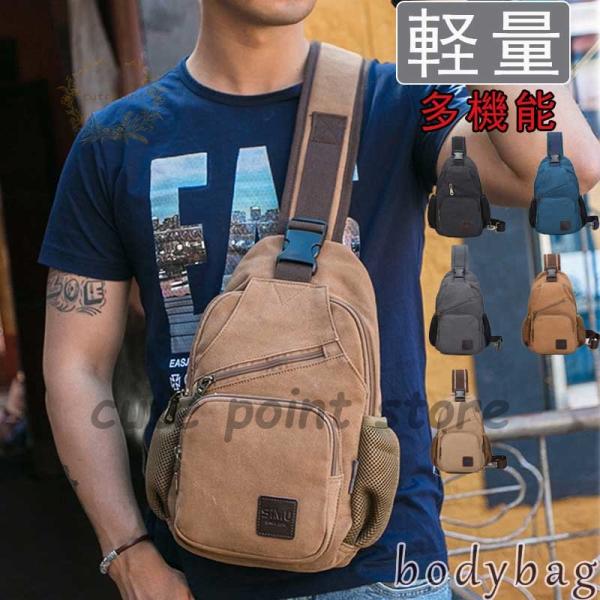 男性 ショルダーバック ボディーバック ボディバッグ メンズ ショルダーバッグ ワンショルダー 斜めがけ かた