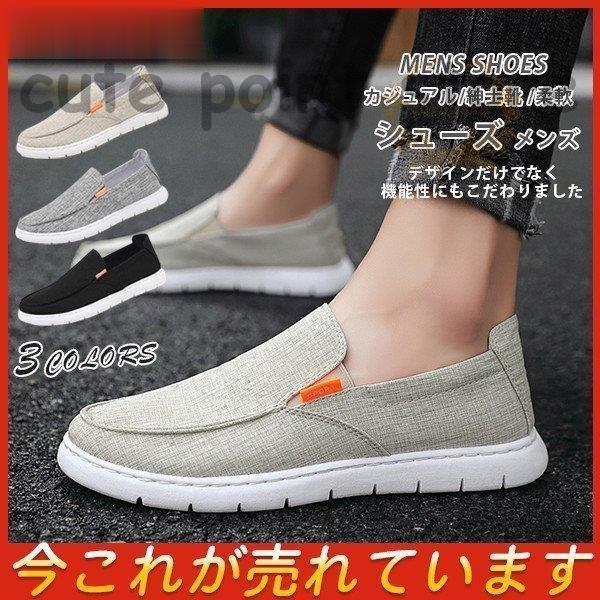 【ほぼ未使用】fitfit スリッポン　ローファー　コンフォートシューズ ローファー レディース スリッポン スニーカー レザー 通学