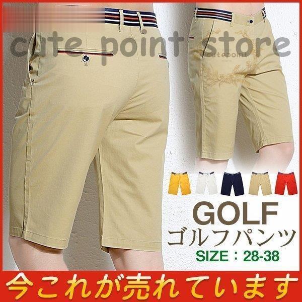 ゴルフウェア メンズ ゴルフパンツ ショートパンツ ハーフパンツ 五分丈 通気 半ズボン 薄手 ストライプ ストレッチ クールビズ 夏 コーデ Ct97 Shmen401 Cute Point 通販 Yahoo ショッピング