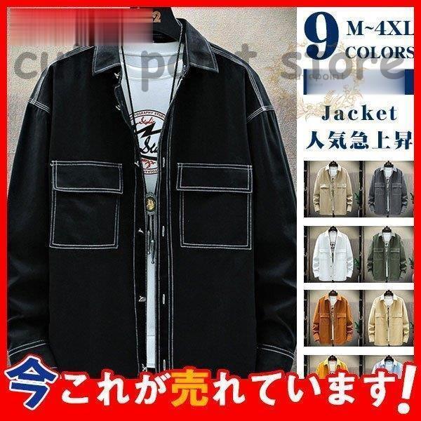 ミリタリーシャツ ジャケット シャツ メンズ 長袖 ワークシャツ カーゴシャツ ボタンダウンシャツ アメカジ ライトアウター 細身 春 秋 アウター Ct97 Shmen410 Cute Point 通販 Yahoo ショッピング