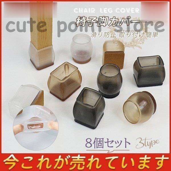 商品詳細：カラー：/A01/A02/A03/A04/A05/A06/B01/B02/B03/B04/B05/B06/C01/C02/C03/C04/C05/C06サイズ：/フリーサイズ【商品説明】◎サイズが合えばテーブルの脚にも使えます。◎...