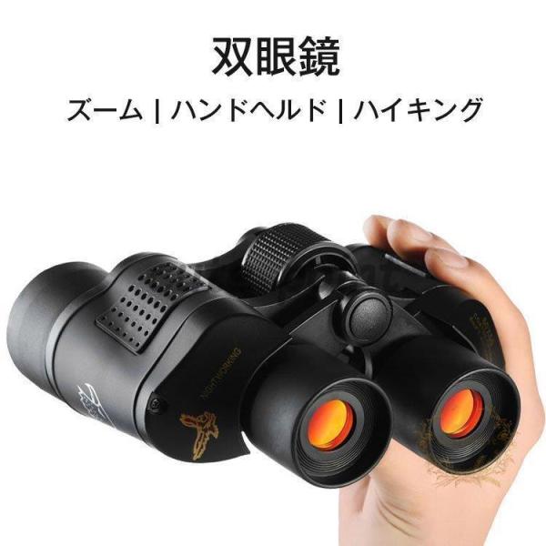 双眼鏡 3WAY 防水 デュアルスクリーン 8倍 ズーム キャンプ 旅行 望遠鏡 双眼鏡 HD ズーム 広角 屋外用 アウトドア オペラグラス