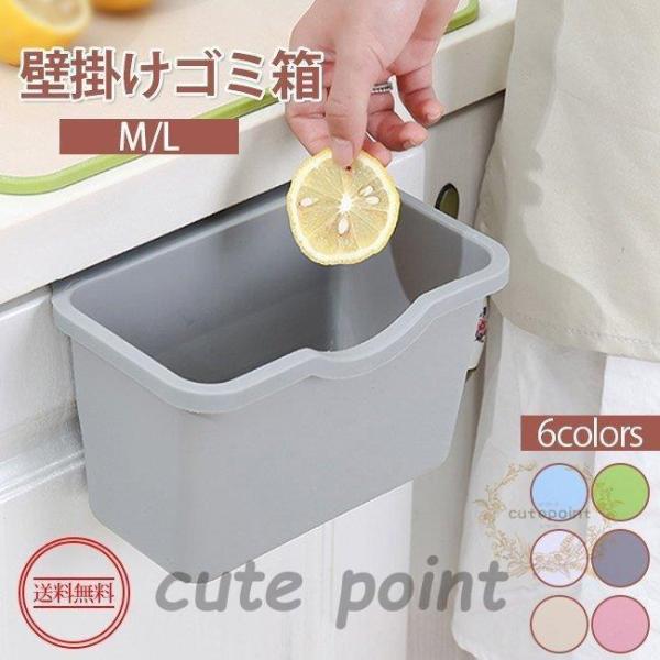 Ǌ|S~ Lb` S~ [{bNX Ԃ牺 WȂ OpR[i[ ܂肽݃S~  ԗp ԍ ֗