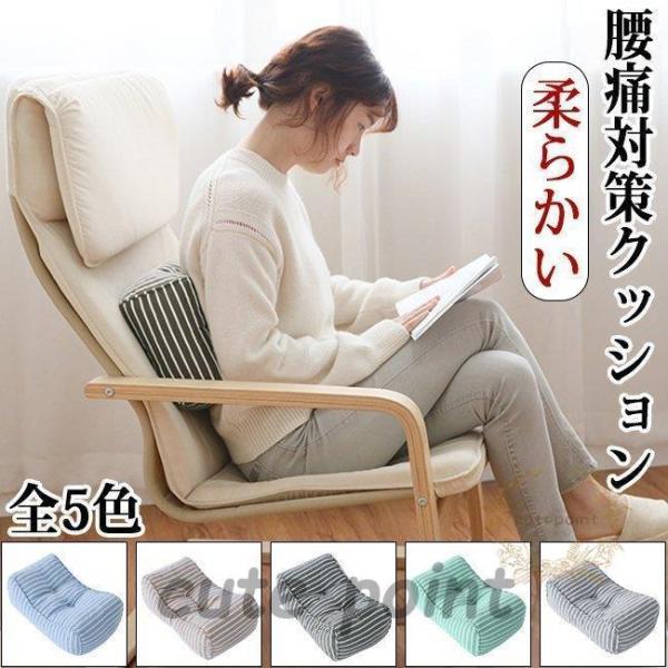 オフィス 腰痛対策グッズ みんな探してる人気モノ オフィス 腰痛対策グッズ インテリア 寝具 収納