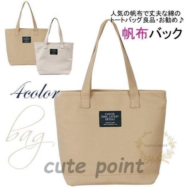 トートバッグ 布 書類 みんな探してる人気モノ トートバッグ 布 書類 レディースファッション