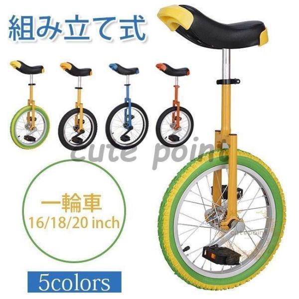 一輪車 16インチ みんな探してる人気モノ 一輪車 16インチ 花 ガーデン Diy