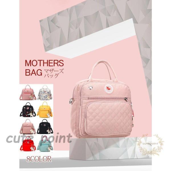 }U[YobO g[g  V_[ y }}obO 2way e @\ xr[ Mr [ oYj ނ |Pbg | obO