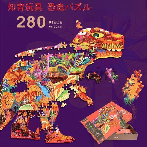 5歳 誕生日プレゼント 恐竜 みんな探してる人気モノ 5歳 誕生日プレゼント 恐竜 おもちゃ