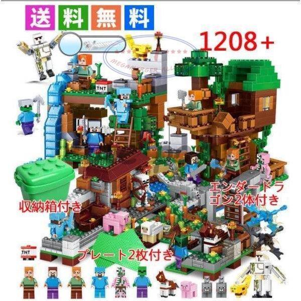 レゴ マインクラフト エンダードラゴン みんな探してる人気モノ レゴ マインクラフト エンダードラゴン おもちゃ