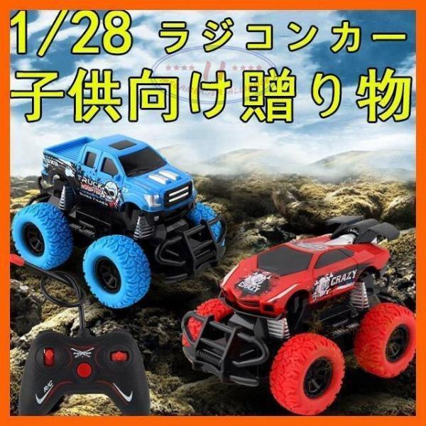 電動自動車 おもちゃ みんな探してる人気モノ 電動自動車 おもちゃ