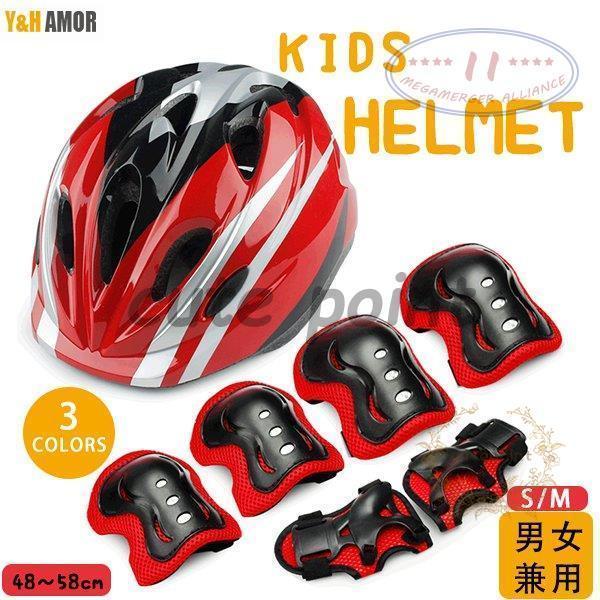 子供 ヘルメット 2歳 総合 Favofavoitems