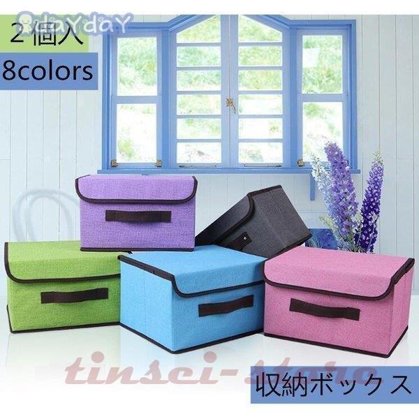 yQ_Zbgz[P[X@[{bNX C{bNX ߂ X^bLO{bNX[{bNX ܂肽 t^t  _{[ m [