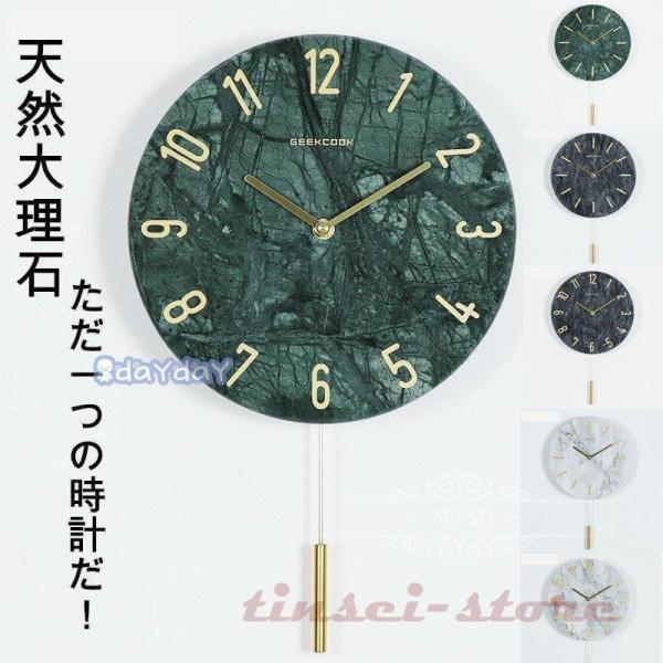 大理石風 掛け時計【無音連続秒針付】ビクトリアンパレス ゼブラマーブル 無音連続秒針 ビクトリアンパレス ウォールクロック 大理石柄